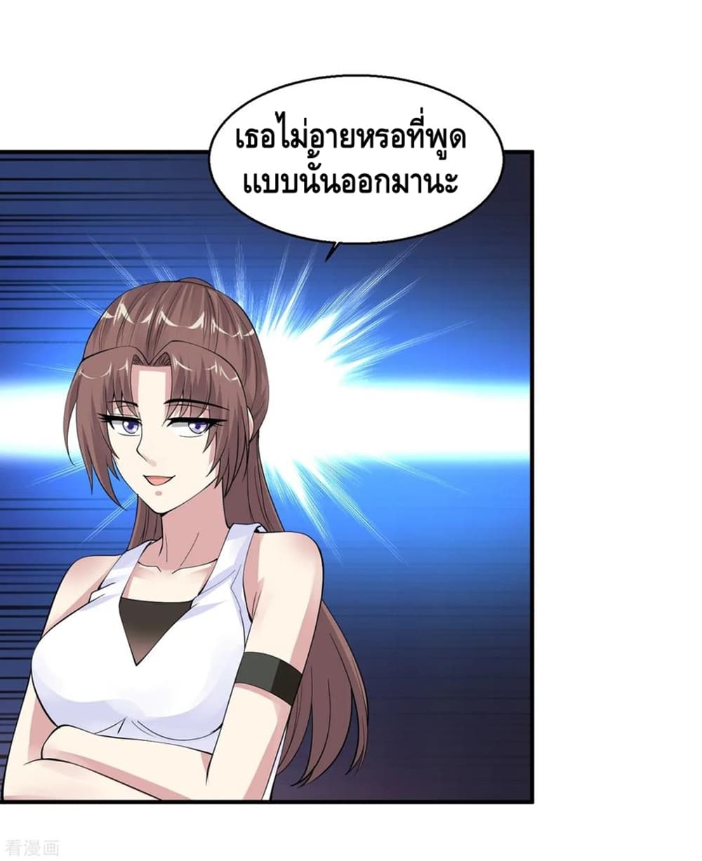 อ่านมังงะ